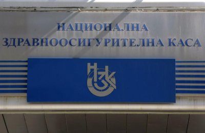 ВНИМАНИЕ: НЕ отваряйте мейли от Здравната каса. Измама е!