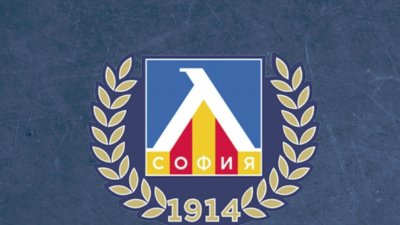 Левски с нова вноска към НАП