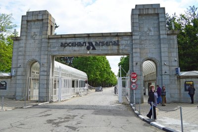 Нов сакатлък в „Арсенал“: Работник обгоря при авария в оръжейницата 