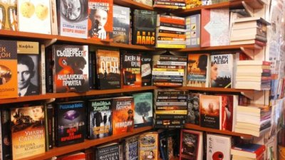 Хайде, бе! Бум на кражби на луксозни книги 
