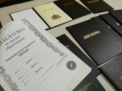 Няма да ни искат дипломата при започване на нова работа 