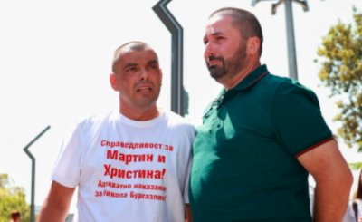 Близките на Христина и Марти се съмняват в техническата експертиза на АТВ-то