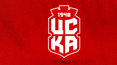 ЦСКА 1948 анонсира чужденец: Немци в тил