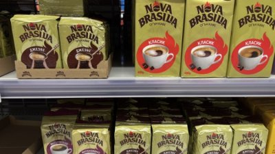 Собственикът на Nova Brasilia се продава в сделка за 16 млрд. евро