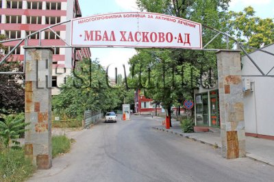 Климатик подпали болницата в Хасково, евакуират пациенти