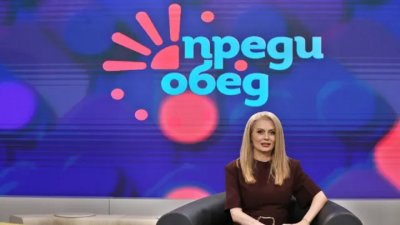Венета Райкова е новият водещ на „Преди обед“