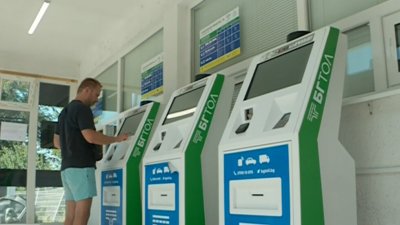 От 1 септември се променят цените на тол таксите
