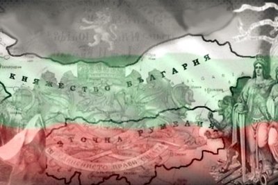 Честит празник, българи! 140 години Съединение