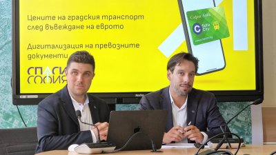 Предлагат 25 евро глоба за гратисчии и по-евтини билети в София
