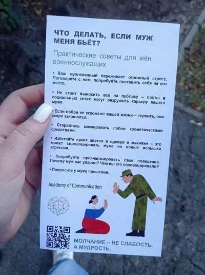 ЗА ПУТЛЕРОПИТЕЦИ: Мъжът ви пребива? Поискайте прошка!