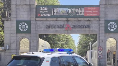 Още един работник е пострадал в завод „Арсенал"