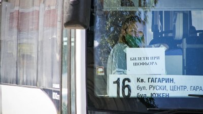 Започва битка за 46 автобусни линии в Пловдив и областта