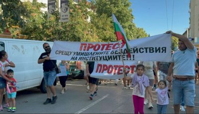 Плевенчани бесни заради безводието, затвориха пътя Бяла - Ботевград