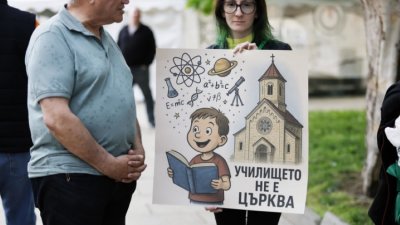 Протест под надслов "Училището не е църква, нито джамия!"
