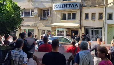 „Величие“ протестираха пред бТВ, Нова, „Дневник“ и „Капитал“