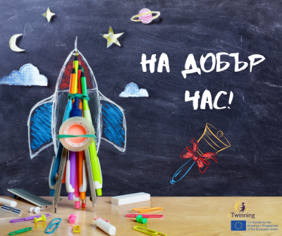 МОН публикува моделите на НВО за новата учебна година