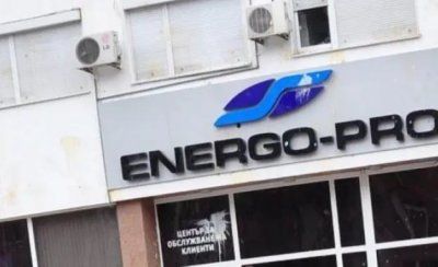 Проблем с плащането на сметките за тока в Североизтока