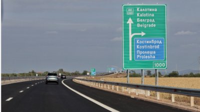 Министър Иванов: АМ "Европа" свърза Ориента и Западна Европа