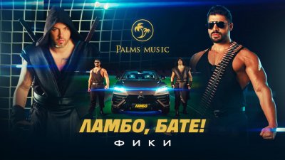 Футбол и чалга - как хазартният октопод заобикаля забраната за реклами?