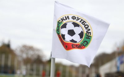 Огромен скандал разтърси родния футбол: Уличиха 46 футболисти за незаконни залагания