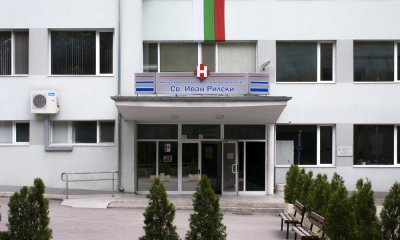 Мъж нахлу с взлом в разградската болница