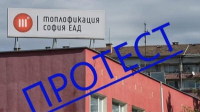 На ежедневен протест се вдигат жителите на "Дружба - 2" и на Горубляне