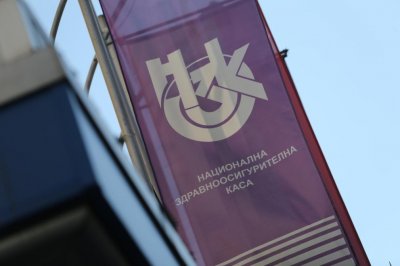 Здравната каса сигнализира ГДБОП за продължаващи опити за измама