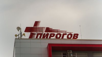 Марти, който беше пометен от АТВ в "Слънчев бряг", е изведен от реанимация
