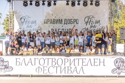 "Нощ на ангелите" събра 266 000 лева за благотворителност
