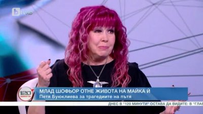 Нови съдебни драми за Петя Буюклиева