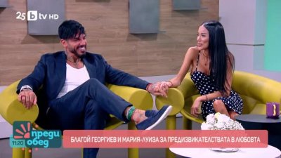 Гаджето на Джизъса скочи на Венета