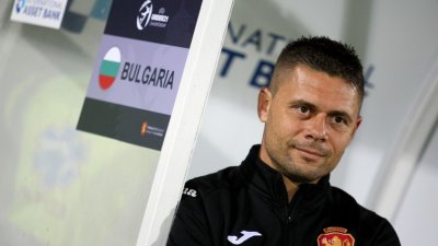 Новият селекционер: Целта е да изградим сплотен колектив
