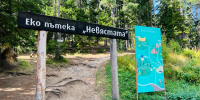 Задържаният за убийството в Смолянско - IT специалист, планински водач и маратонец