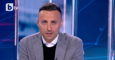 Бербатов: Толкова малък не съм се чувствал през живота си