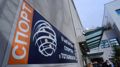 Тотото става еднолично акционерно дружество