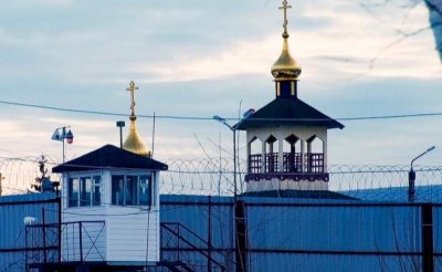 32 годишната Росица Георгиева която живее в Русия е осъдена на