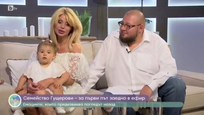 Гущеров плащал на любовници, докато е женен