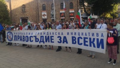 "Правосъдие за всеки" призова ВСС да избере нов и.ф. главен прокурор