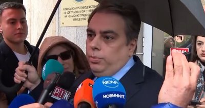 Върнаха ги: Василев, Петков и Бориславова искаха да дадат показания в Антикорупционната комисия