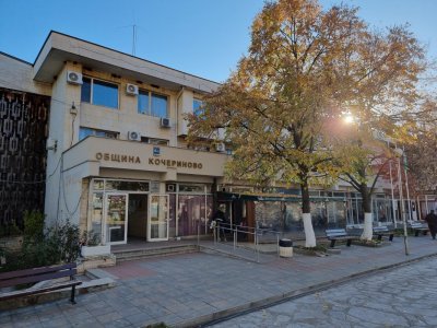 Таксата за битовите отпадъци в община Кочериново скача 5 до 10 пъти