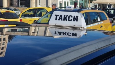 Такситата в София поскъпват с 50 стотинки?