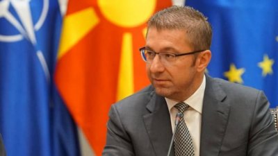 В Прилеп: Мицкоски говори за "македонски народ в Западна България"