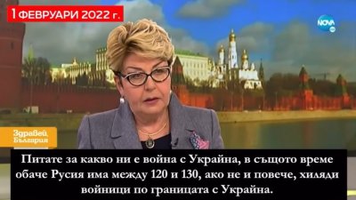 ДИПЛОМАТИЧНО: Бабугерът Мутрофанова нападна активисти на ДСБ до НДК