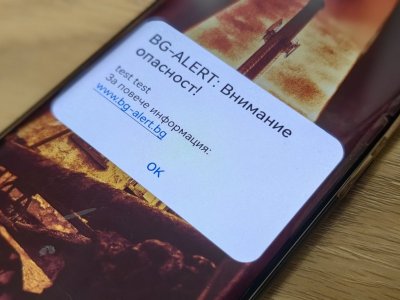 Продължава известяването чрез BG- ALERT в района на Елените