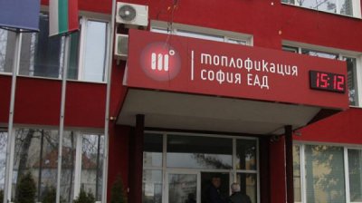 "Топлофикация" изтегля спирането на топлото за "Дружба 2"