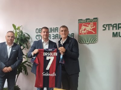 Джанлука Палиука посети Стара Загора