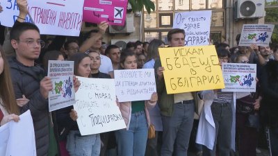 Младите медици излизат на протест