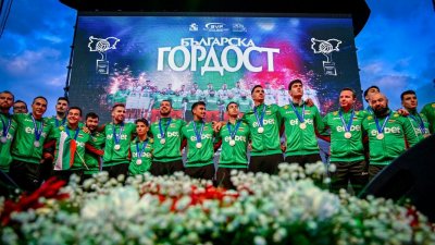 СОС дава половин милион на волейболната федерация