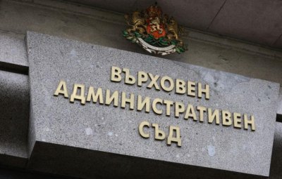 Съдийската колегия на ВСС пита съдиите във ВАС иска ли някой временно да оглави съда