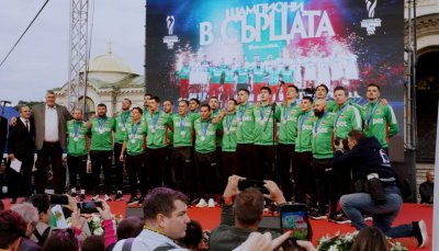 На 14 октомври се решава къде ще домакинстваме на ЕвроВолей 2026